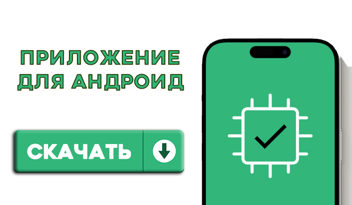 Описание баннера